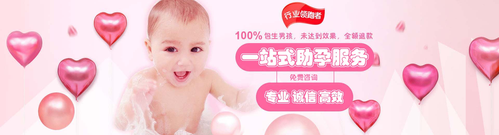 靠谱代孕推荐渠道哪里找,专业孕妈供卵费用多少,孕妈供卵代怀推荐服务哪里找图片1