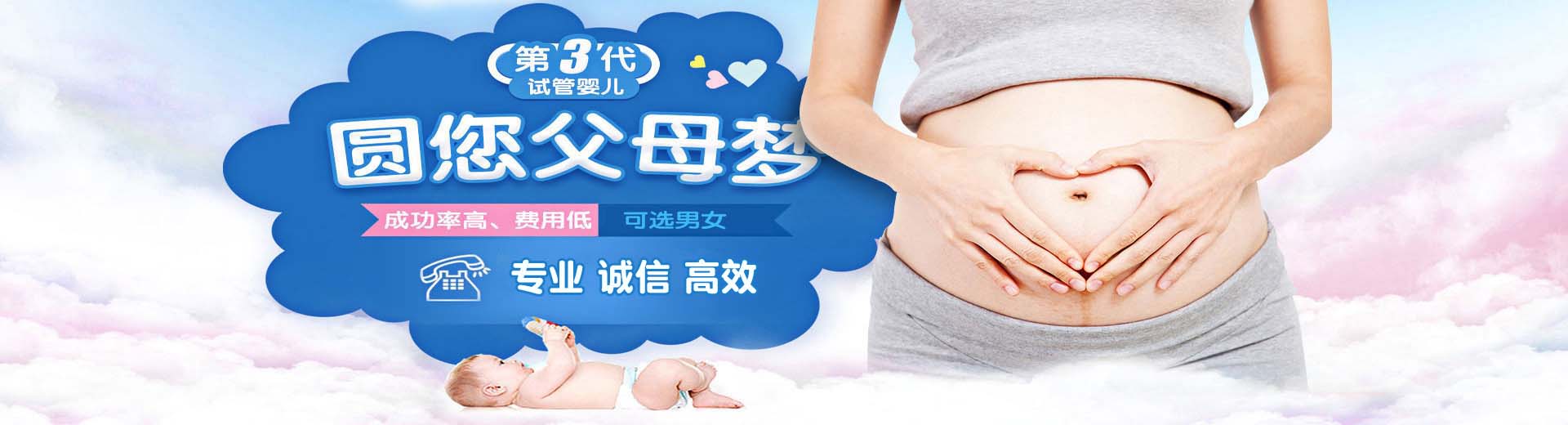靠谱代孕推荐渠道哪里找,专业孕妈供卵费用多少,孕妈供卵代怀推荐服务哪里找图片2