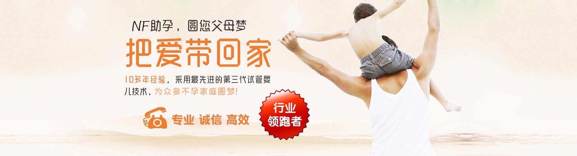 靠谱代孕推荐渠道哪里找,专业孕妈供卵费用多少,孕妈供卵代怀推荐服务哪里找图片3